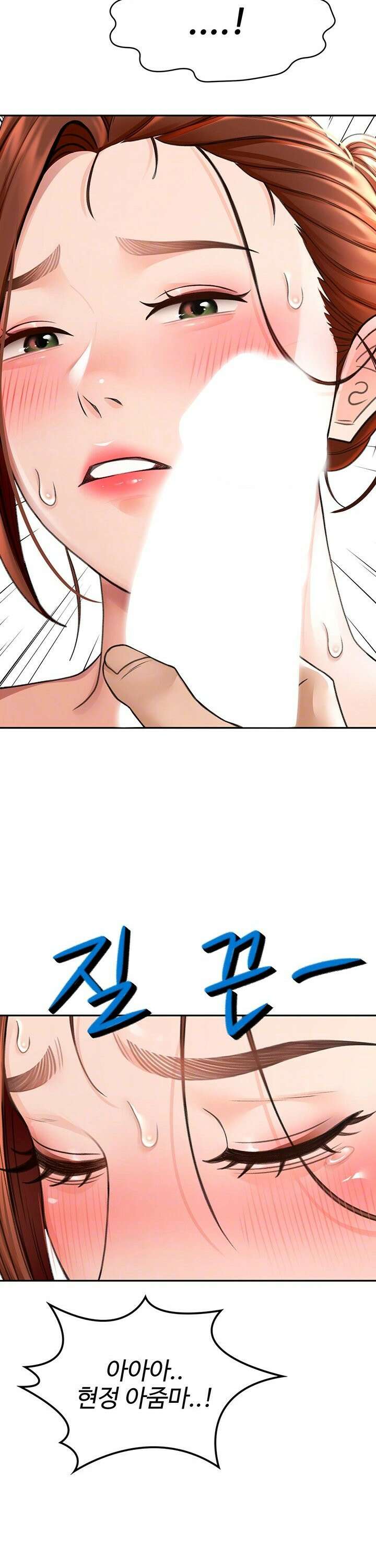 옥탑방 야스킹 7화 7