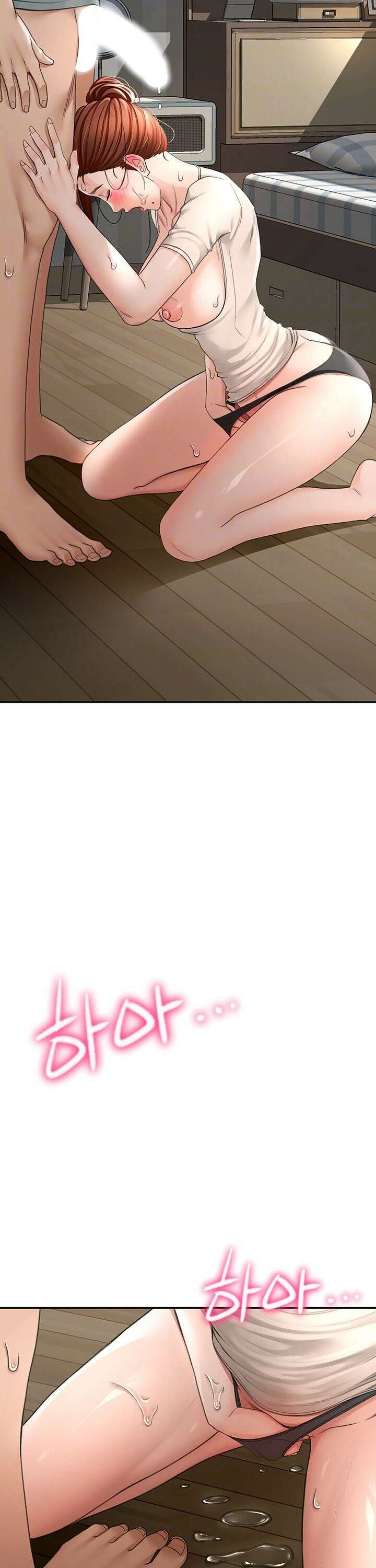 옥탑방 야스킹 7화 11