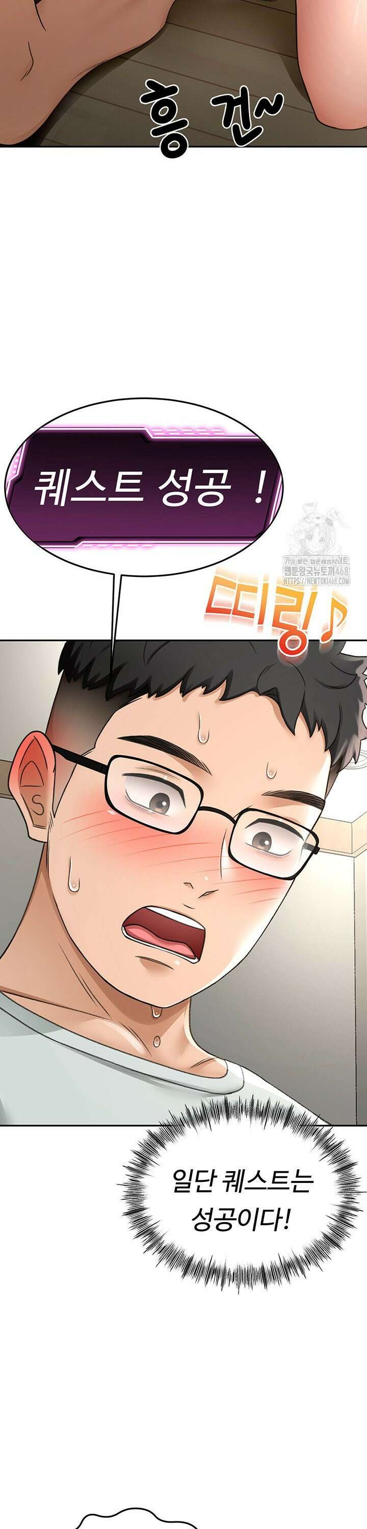 옥탑방 야스킹 7화 12