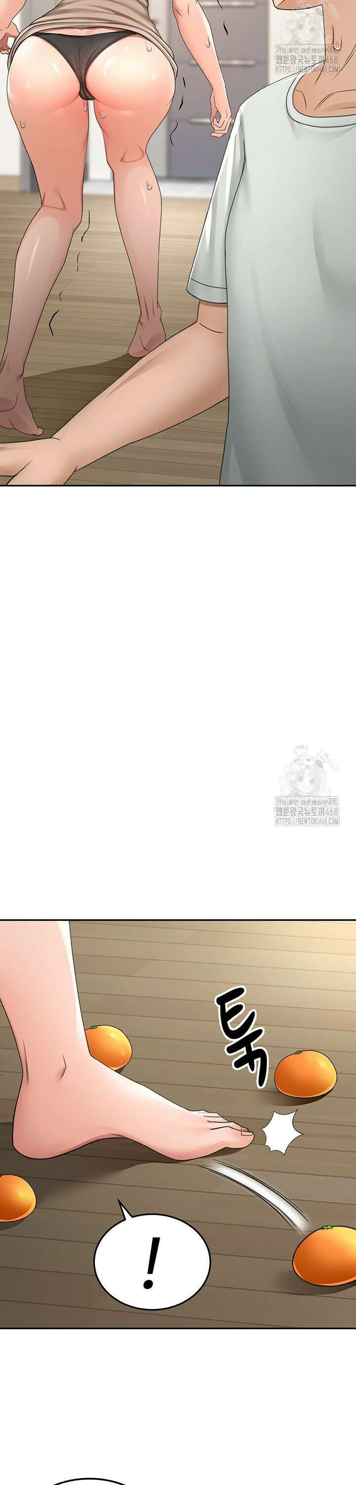 옥탑방 야스킹 7화 14