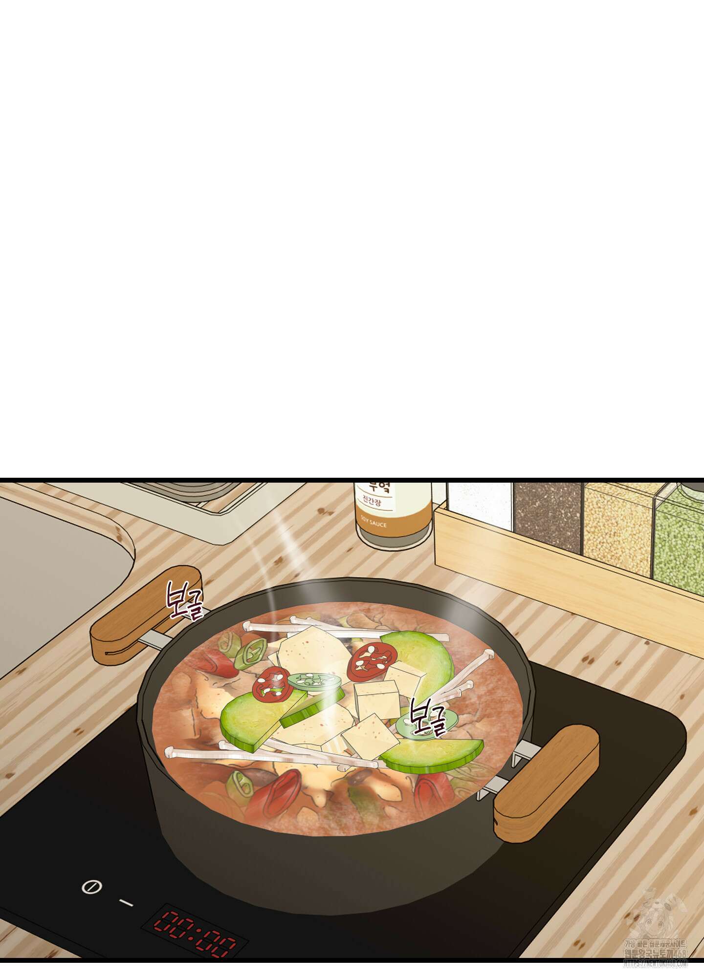 인비저블 파트너 24화 2