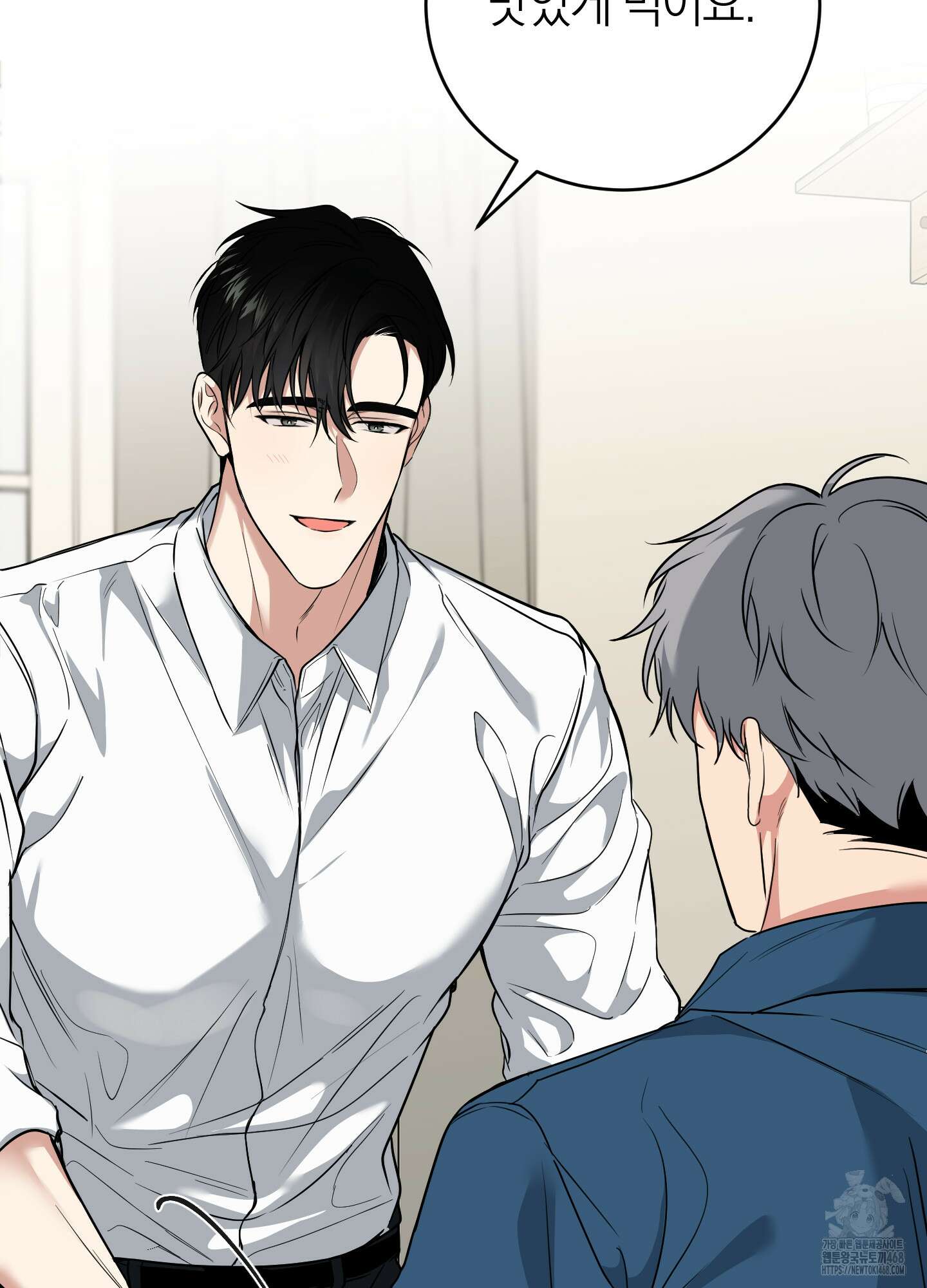 인비저블 파트너 24화 18