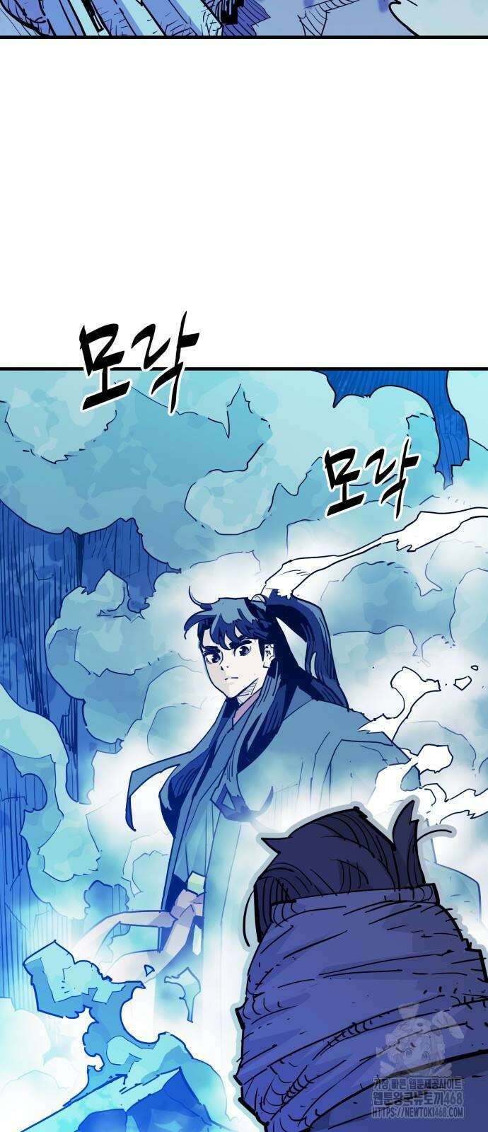 마왕 [네이버] 43화 2