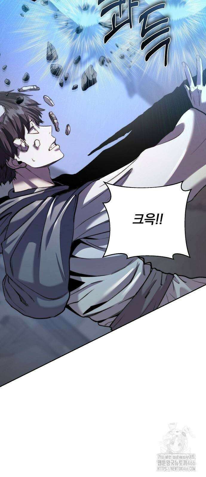 성황의 손자는 네크로맨서 66화 12