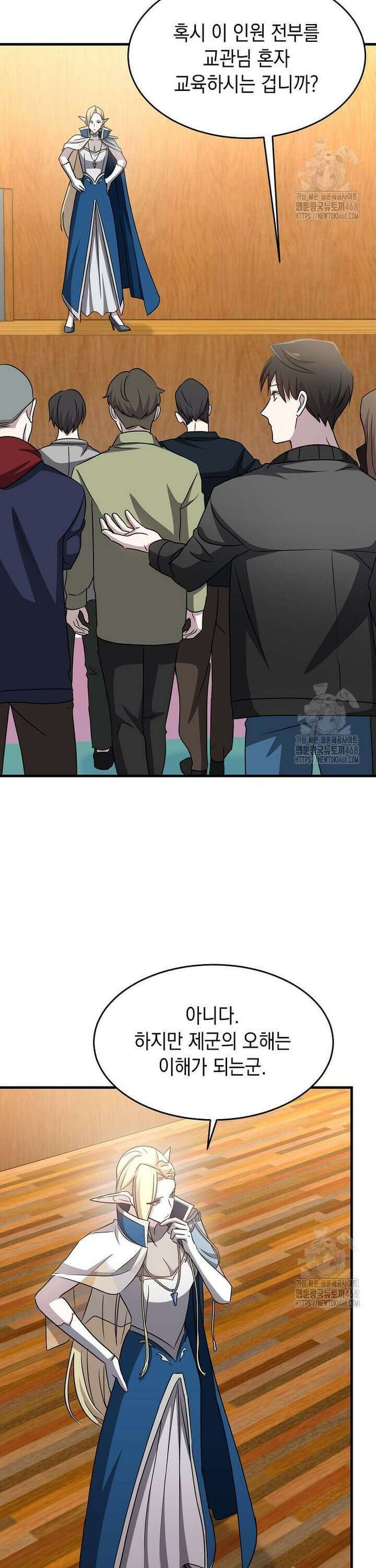 레벨업하는 무신님 6화 22