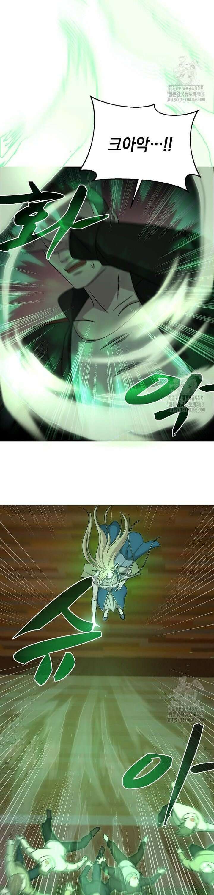 레벨업하는 무신님 6화 30