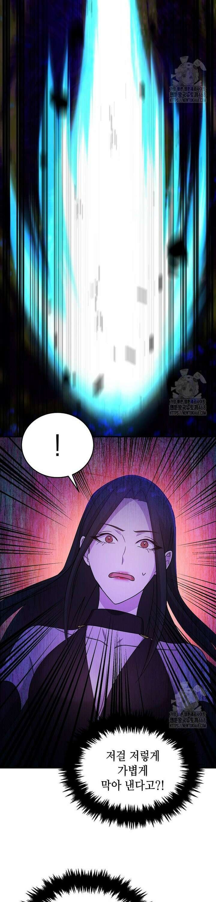 레벨업하는 무신님 12화 4