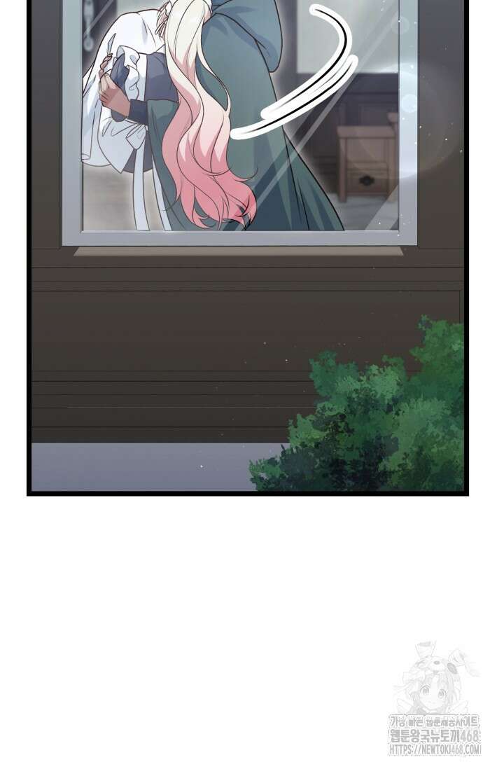우리 악녀님이 달라졌어요 36화 18