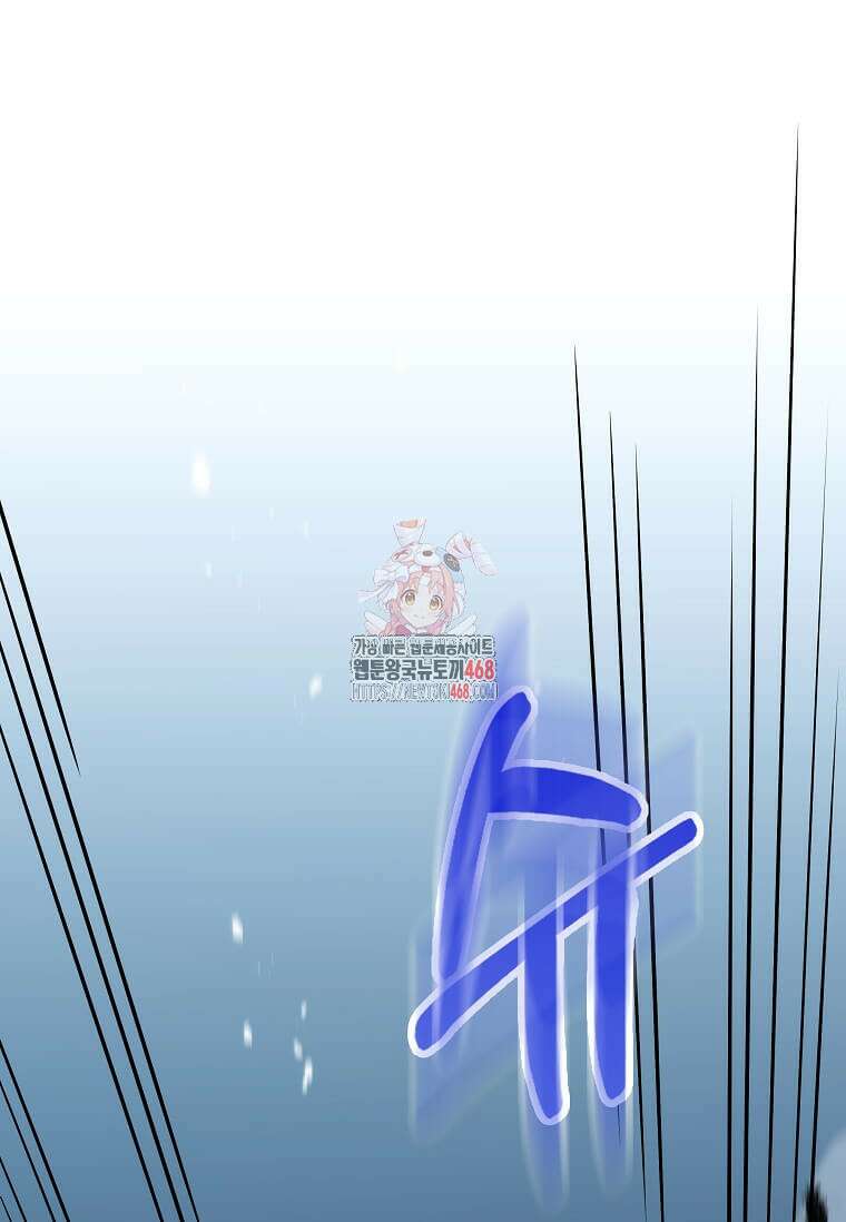 의원, 다시 살다 190화 1