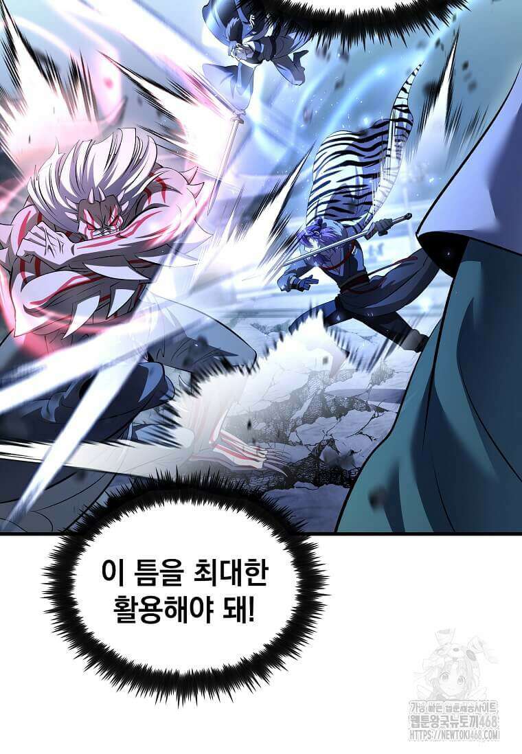 의원, 다시 살다 190화 25