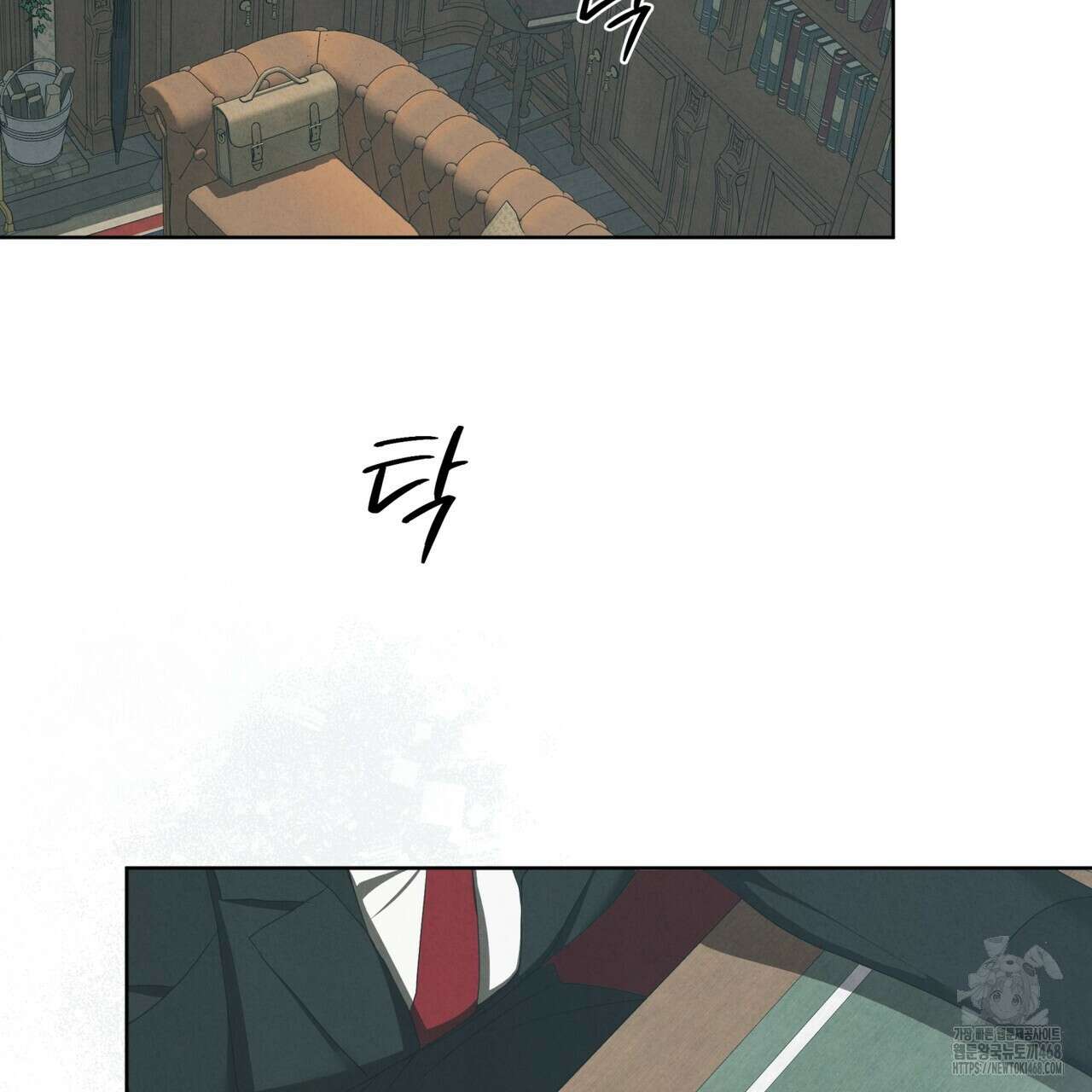 눈의 여왕 33화 2