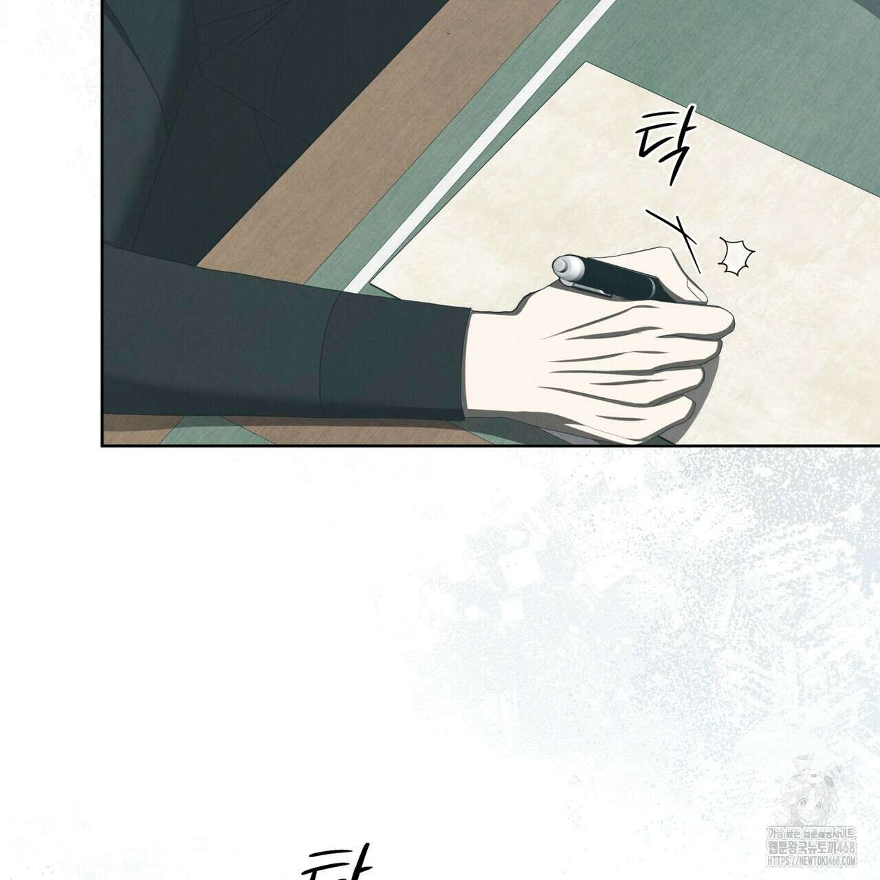 눈의 여왕 33화 3
