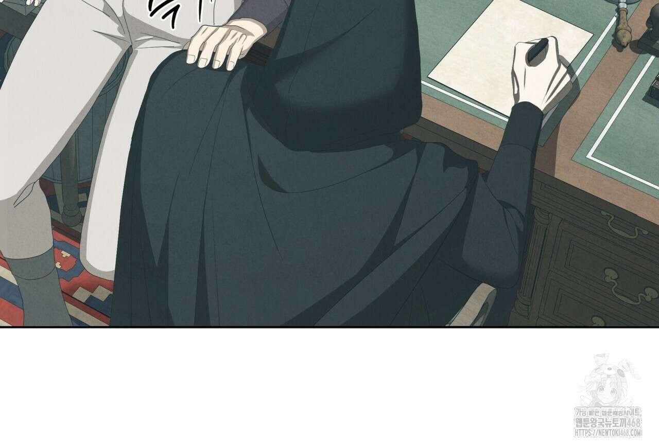 눈의 여왕 33화 9
