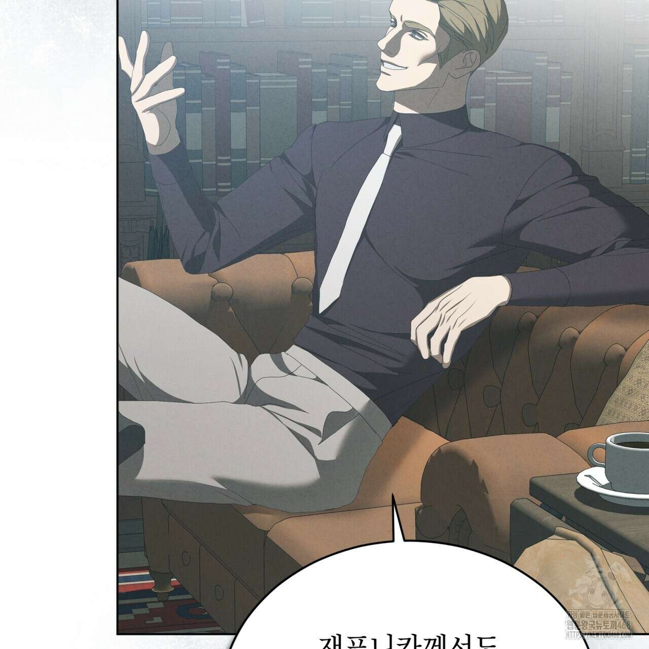 눈의 여왕 33화 27