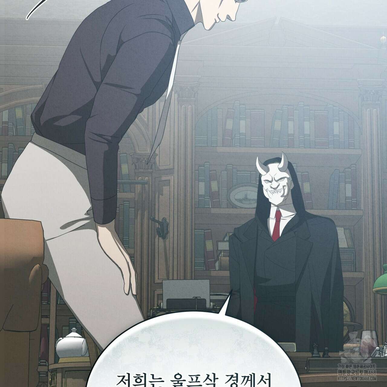 눈의 여왕 33화 29