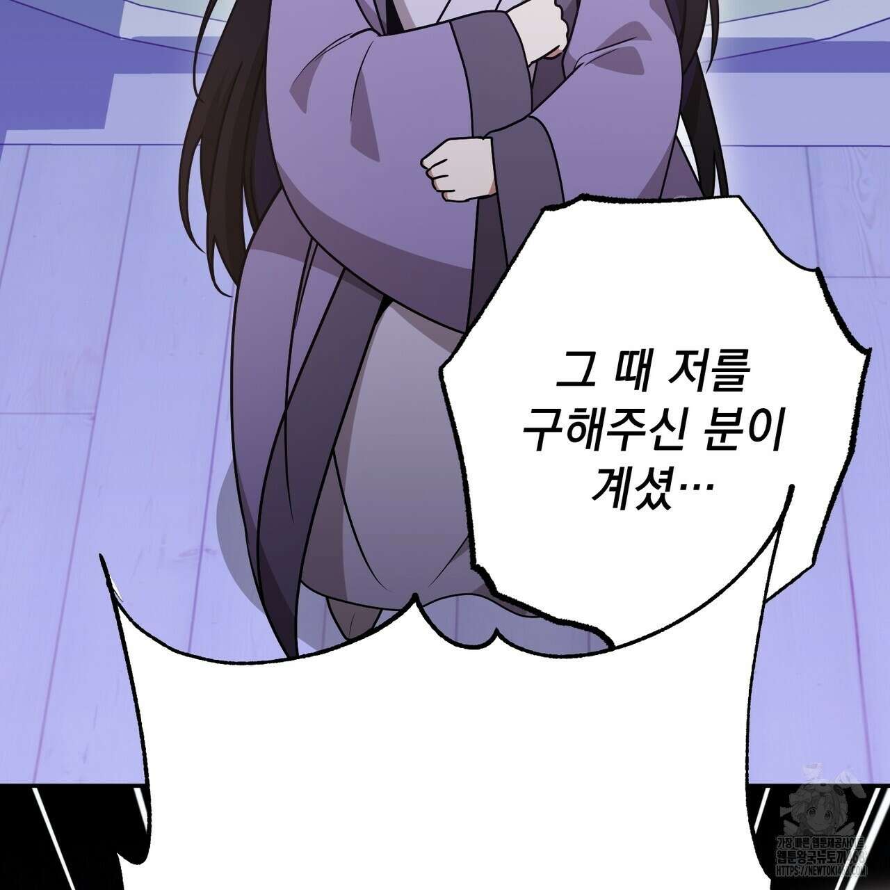 동백꽃 26화 5