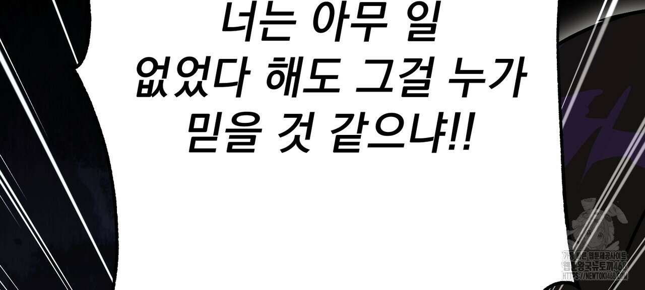 동백꽃 26화 6