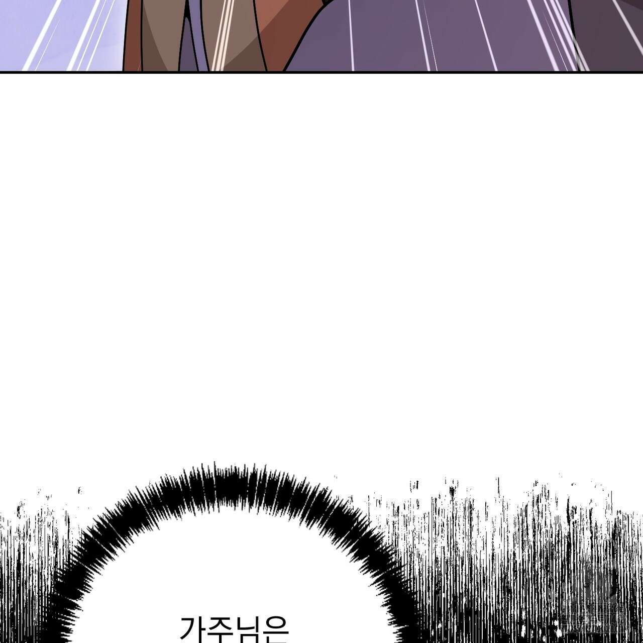 동백꽃 26화 9