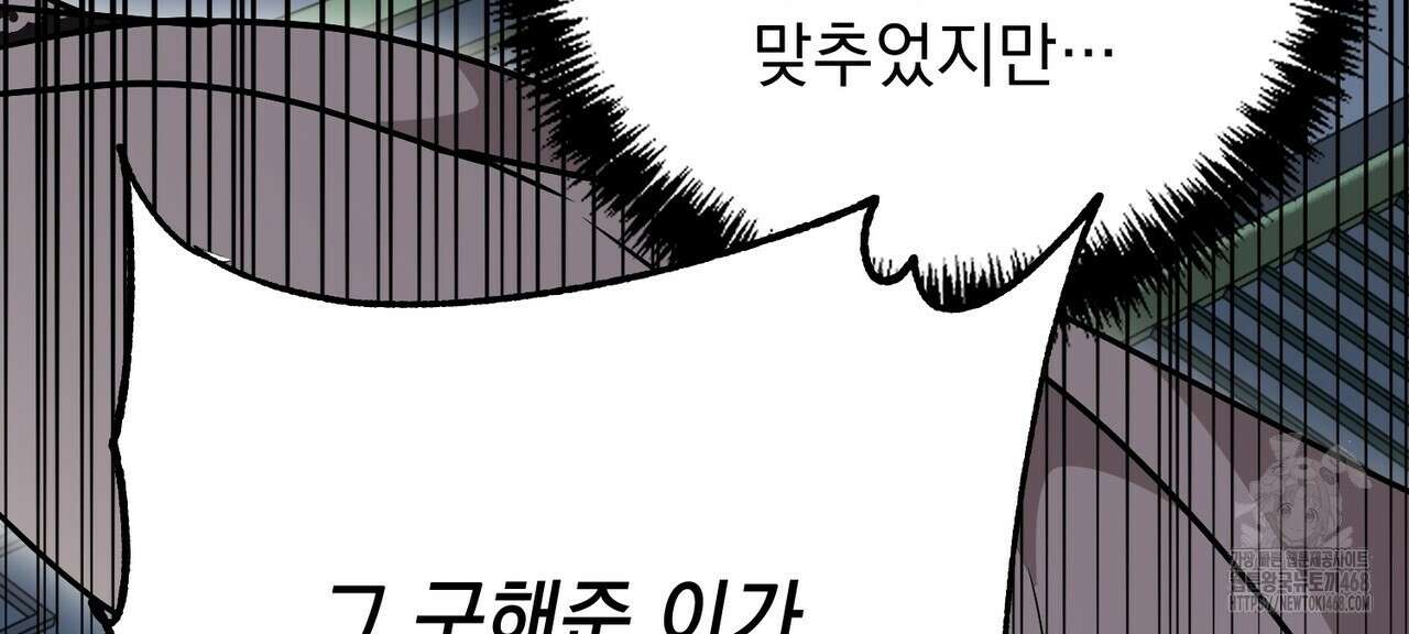 동백꽃 26화 12