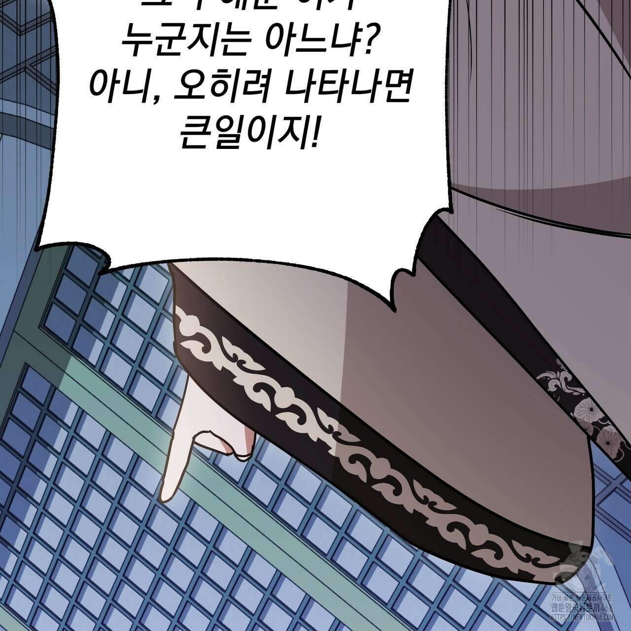 동백꽃 26화 13