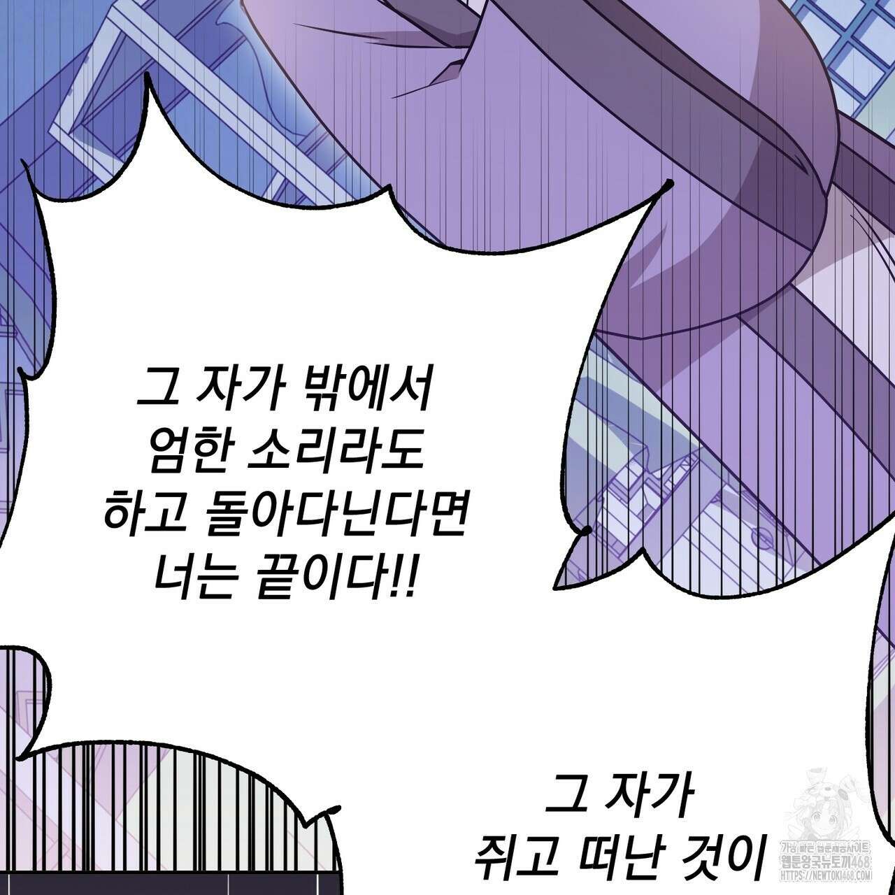 동백꽃 26화 15