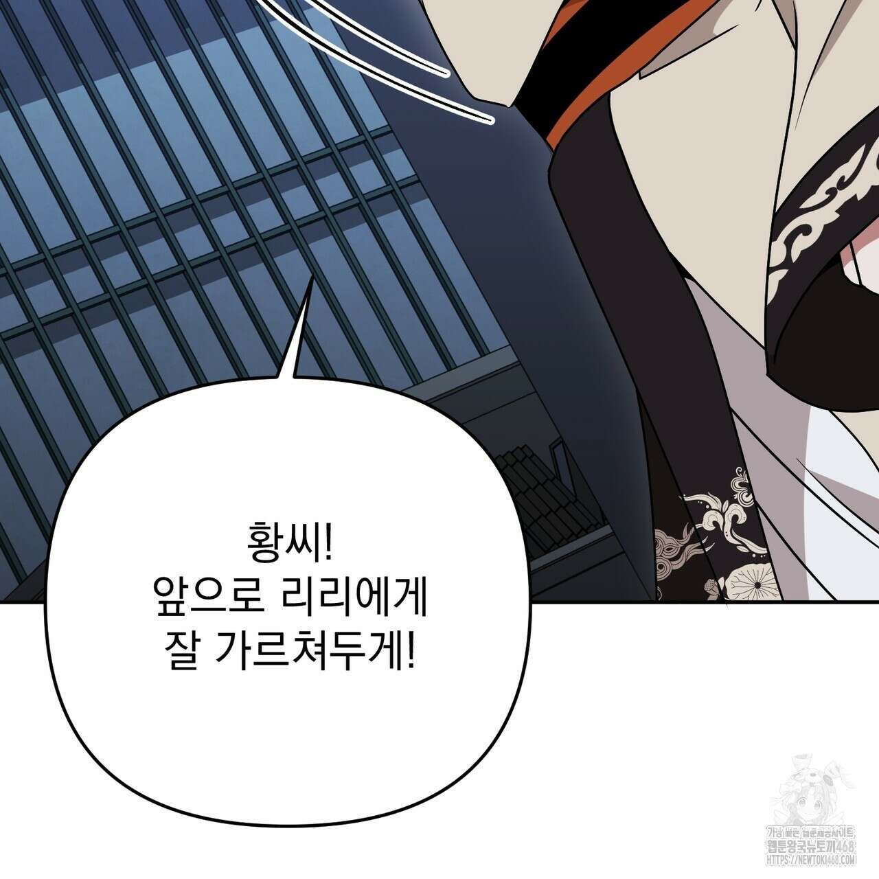 동백꽃 26화 21
