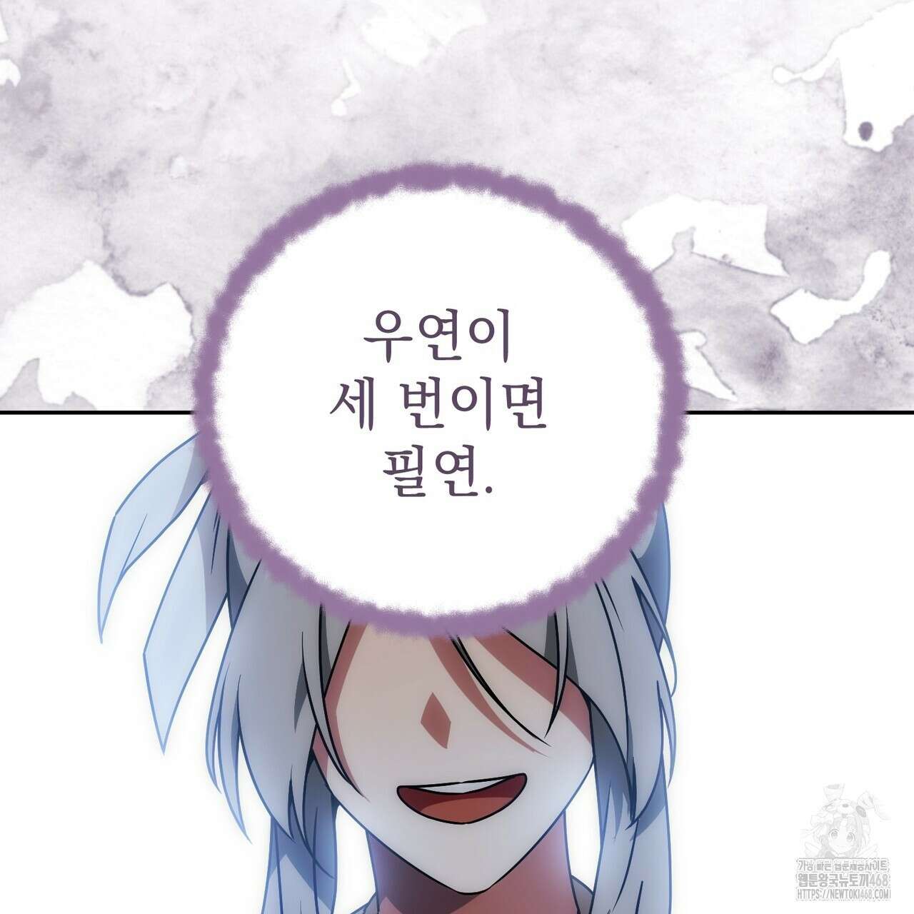 동백꽃 26화 29
