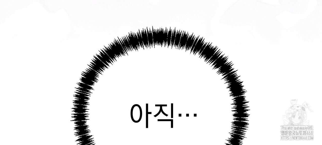 동백꽃 26화 32