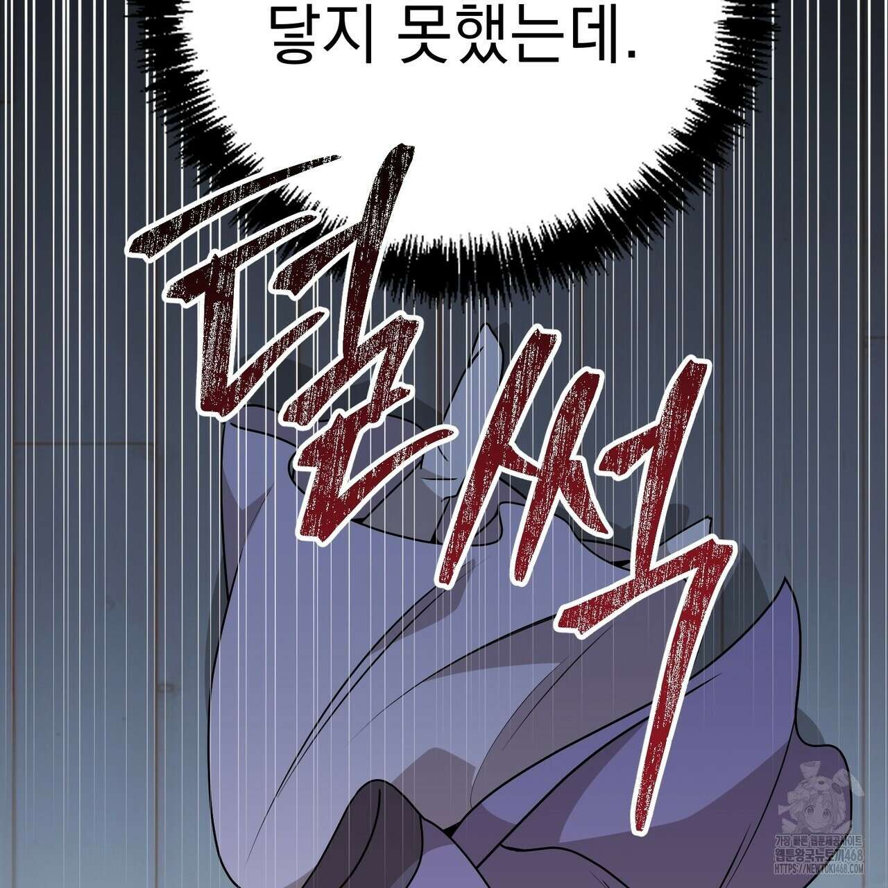 동백꽃 26화 39