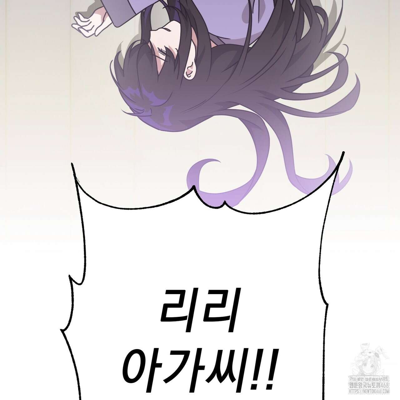 동백꽃 26화 41