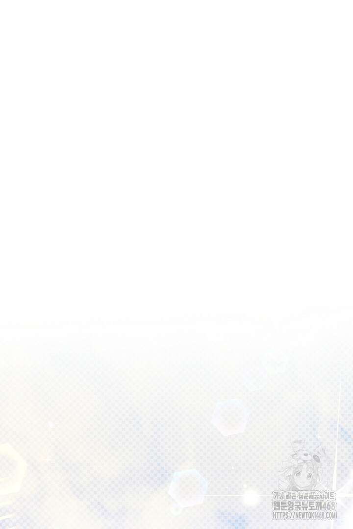 엑스트라지만 공작 외동딸 27화 14