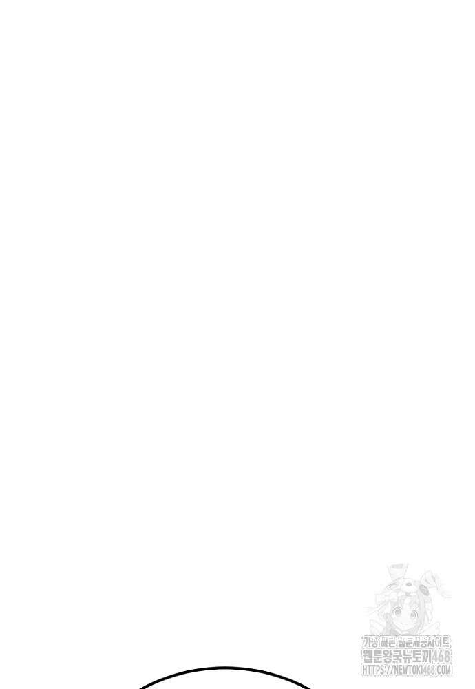 환생의 정석 130화 27