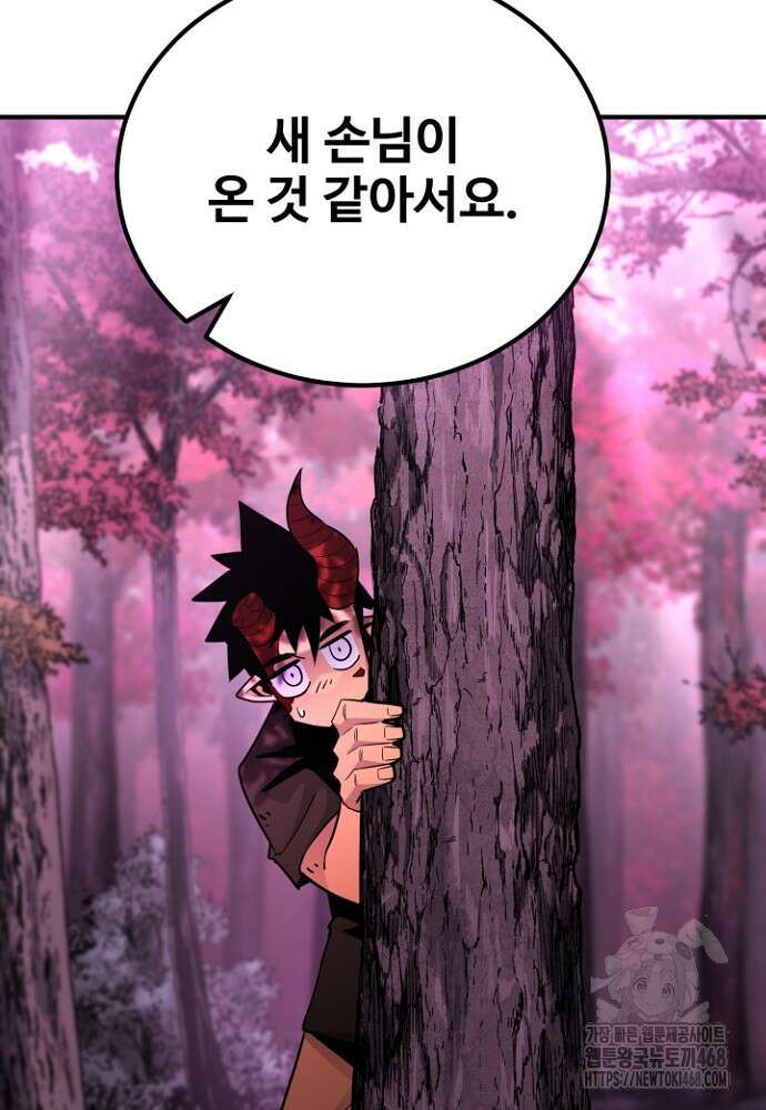 환생의 정석 130화 28