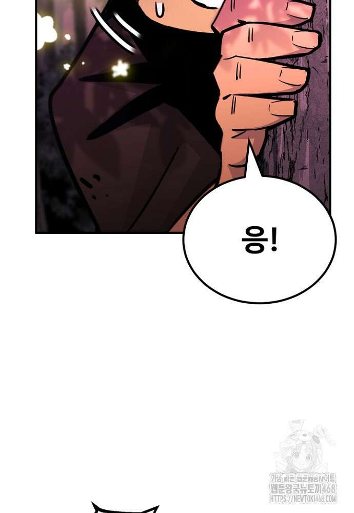 환생의 정석 130화 32