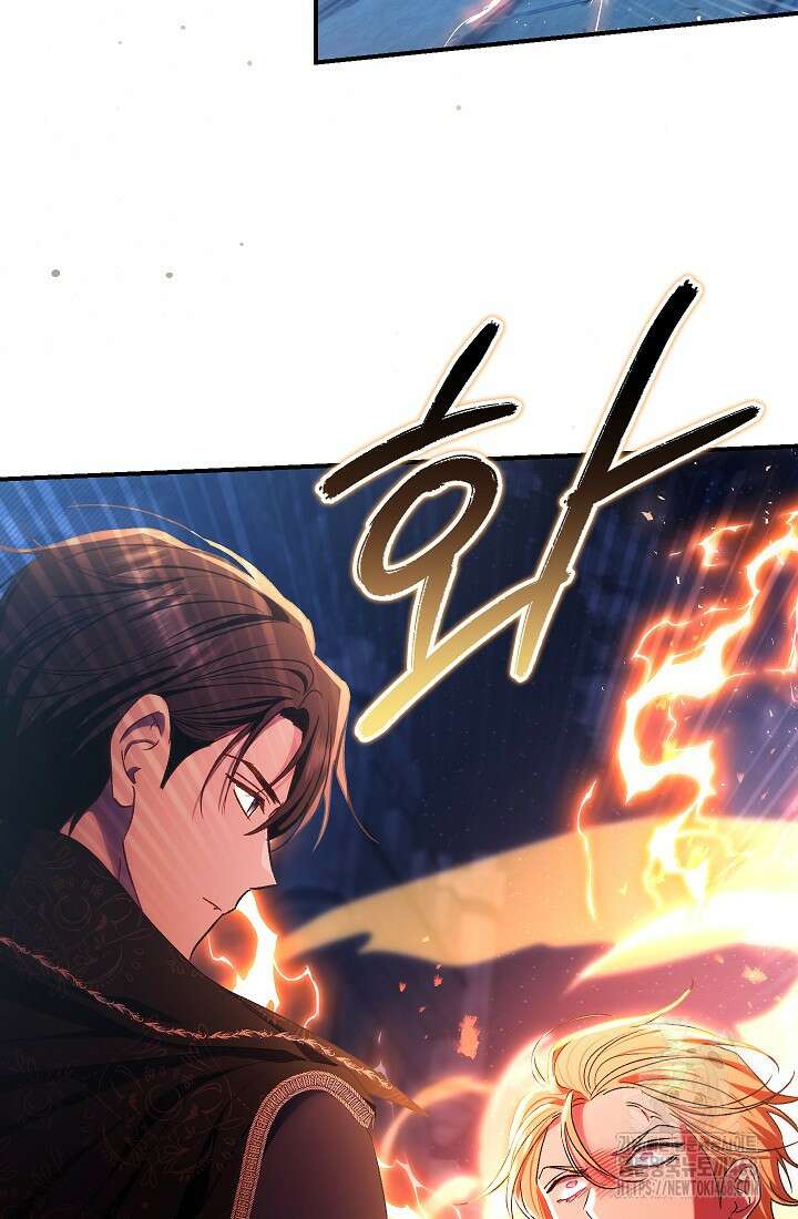 악녀의 맞선남이 너무 완벽하다 73화 23