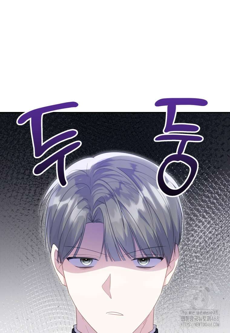 악녀는 대공을 사로잡았다 59화 25