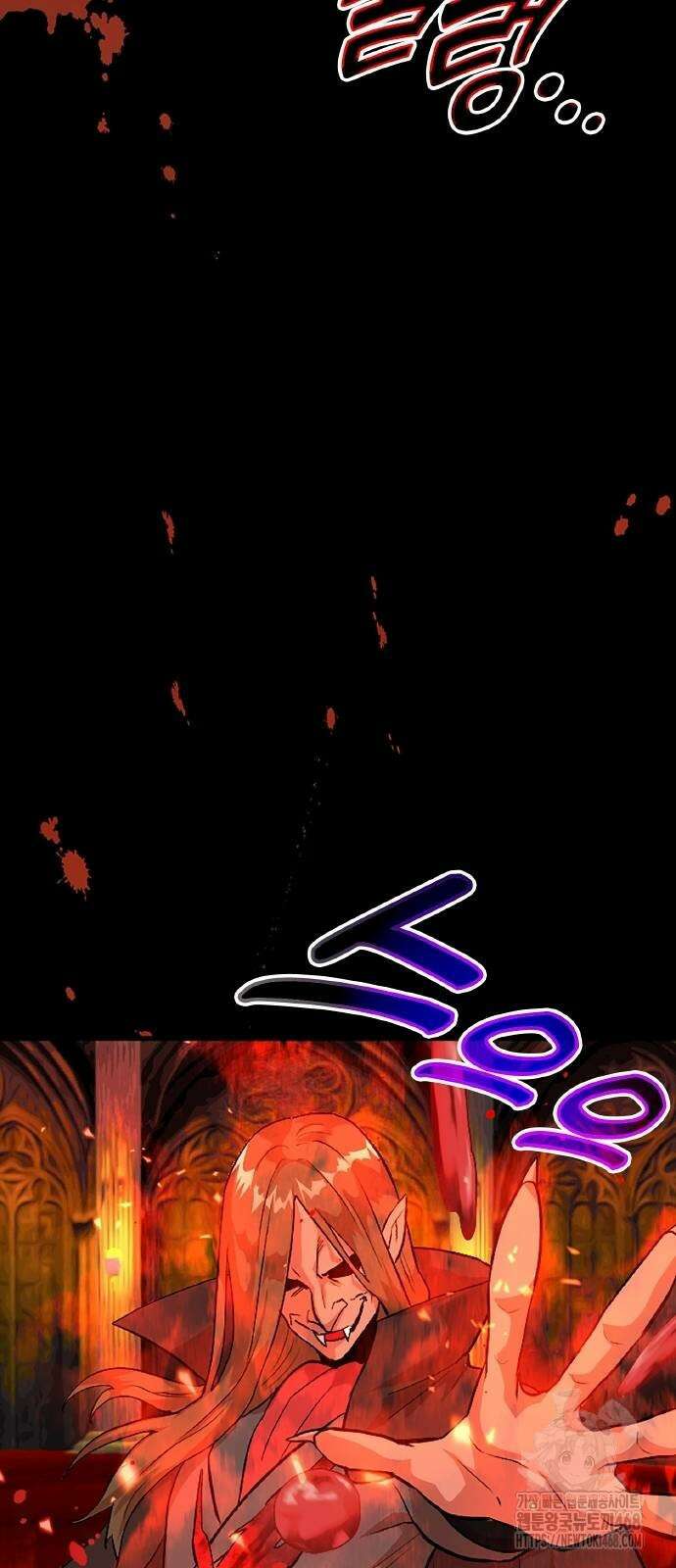 폐급 현자, UR스킬로 인생역전 22화 17