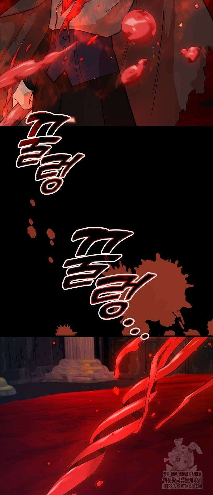 폐급 현자, UR스킬로 인생역전 22화 18