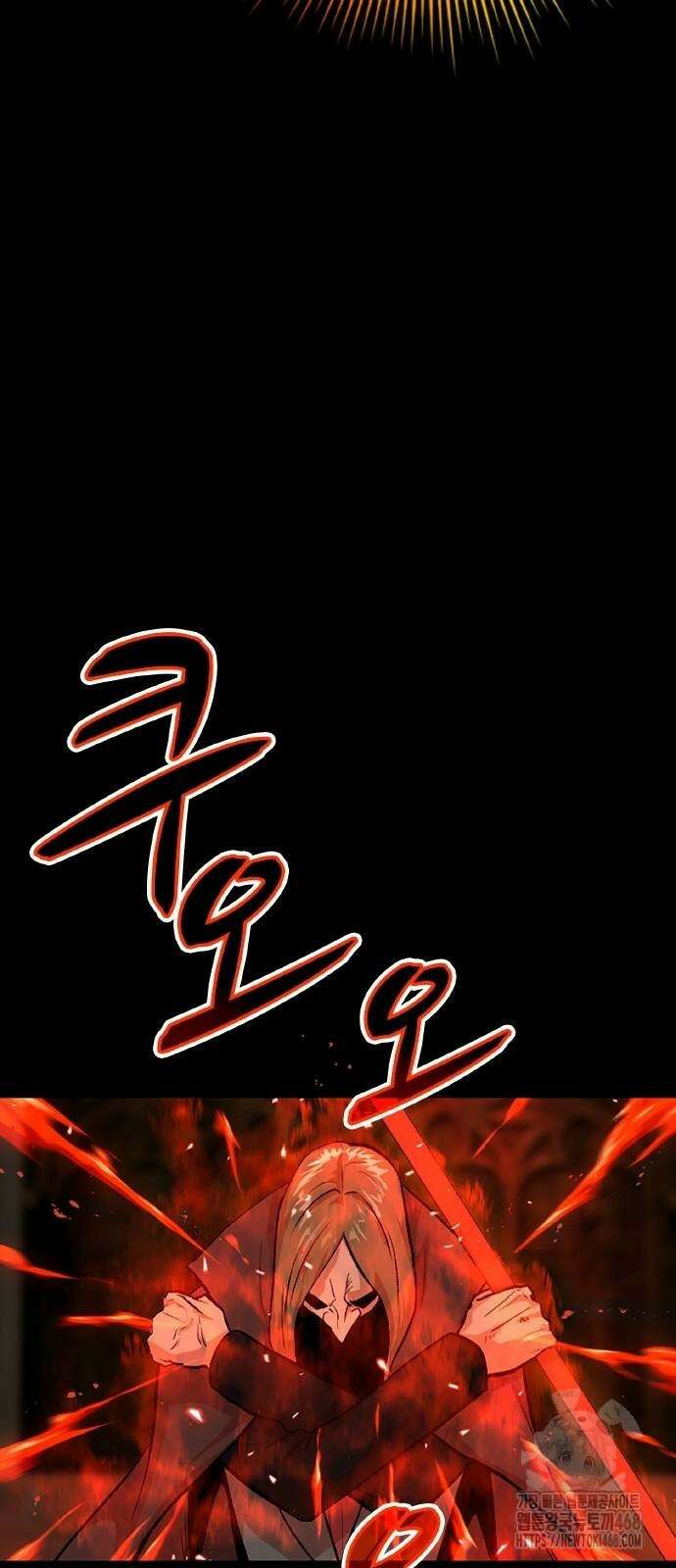 폐급 현자, UR스킬로 인생역전 22화 53