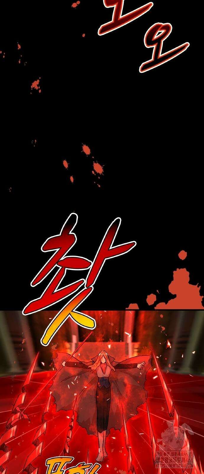 폐급 현자, UR스킬로 인생역전 22화 54