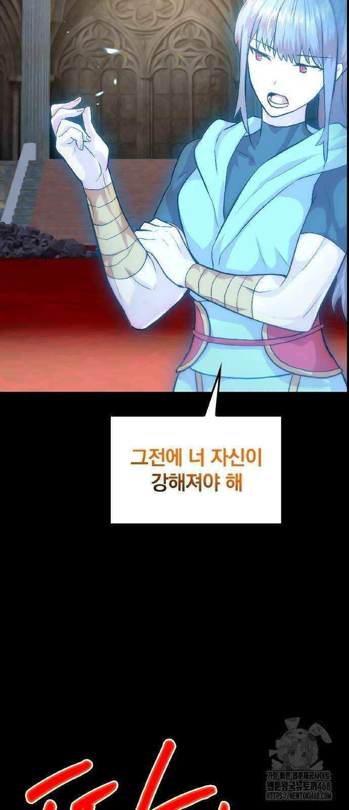 폐급 현자, UR스킬로 인생역전 22화 96