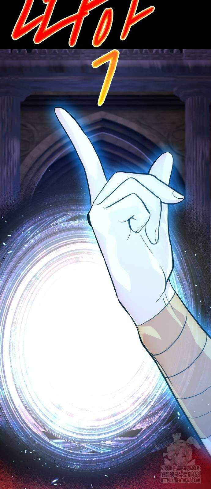폐급 현자, UR스킬로 인생역전 22화 97