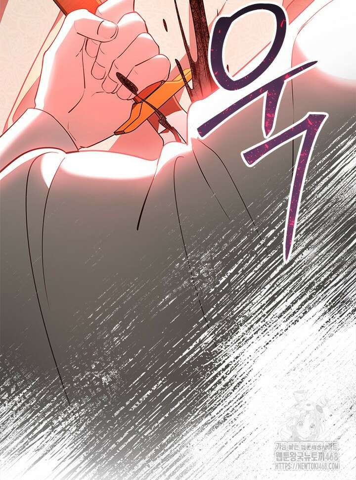총애를 거절하는데 왜 집착하나요 49화 7