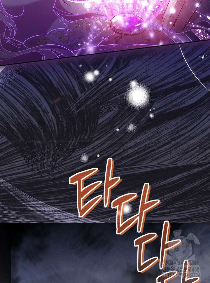 총애를 거절하는데 왜 집착하나요 49화 20