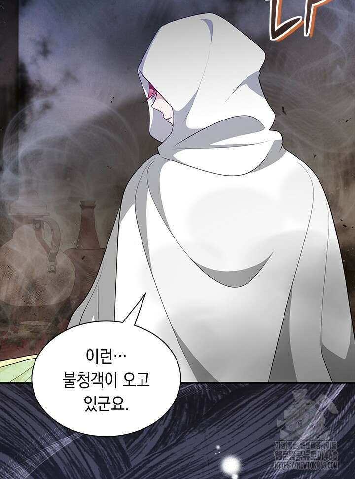 총애를 거절하는데 왜 집착하나요 49화 21