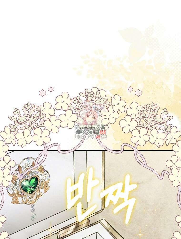알리사와 마법일기 36화 1