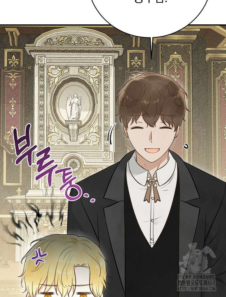 알리사와 마법일기 36화 7