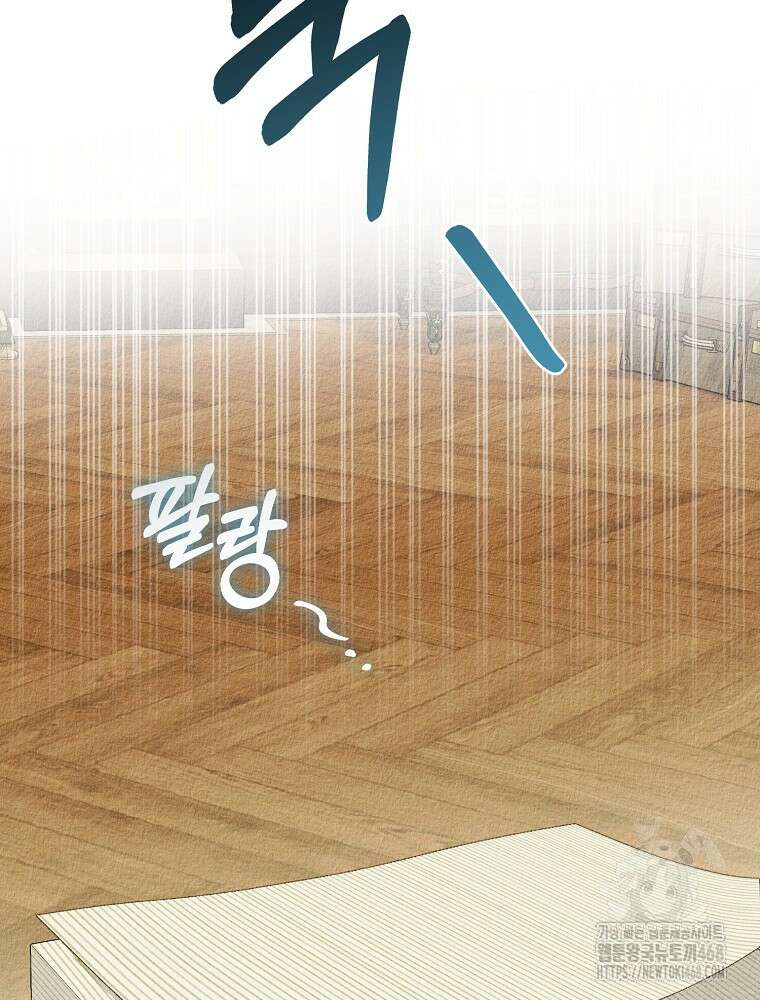 알리사와 마법일기 36화 26