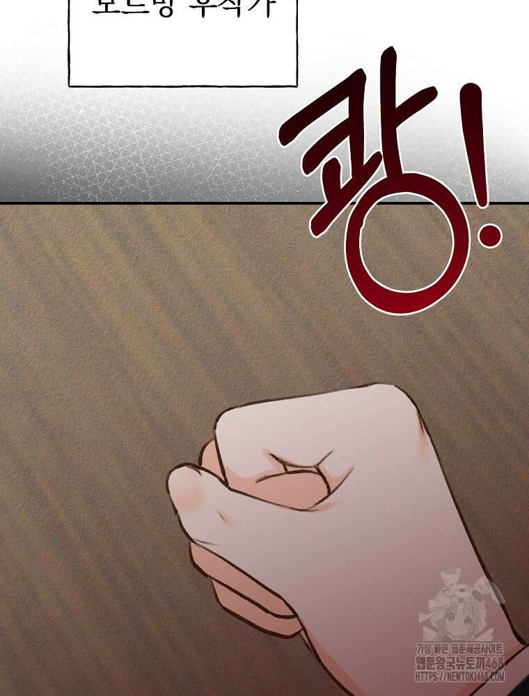 알리사와 마법일기 36화 39