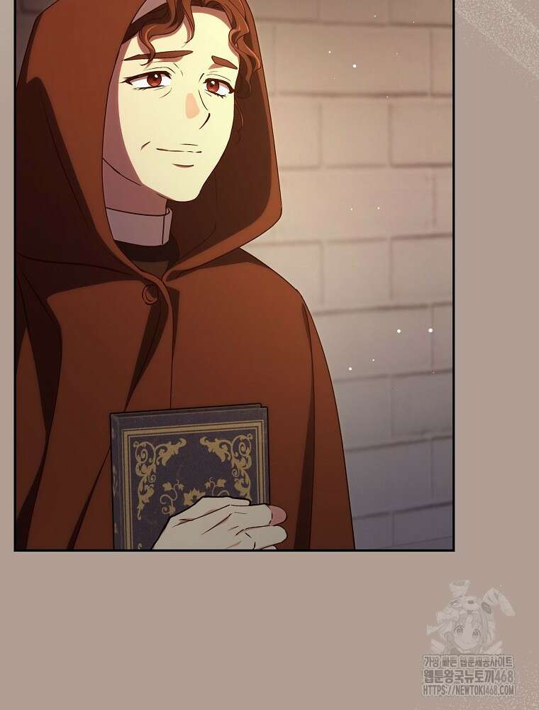 저는 모르는 일이니 헤어질까요, 폐하? 41화 2
